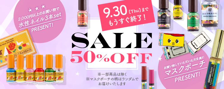 お好きなものお選びください　未使用 値上げラッシュの今だから知りたい！ 感動の“安くてイイもの”を